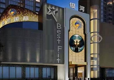 平安KTV荤台花场公主服务好-银河国际KTV花场消费点评